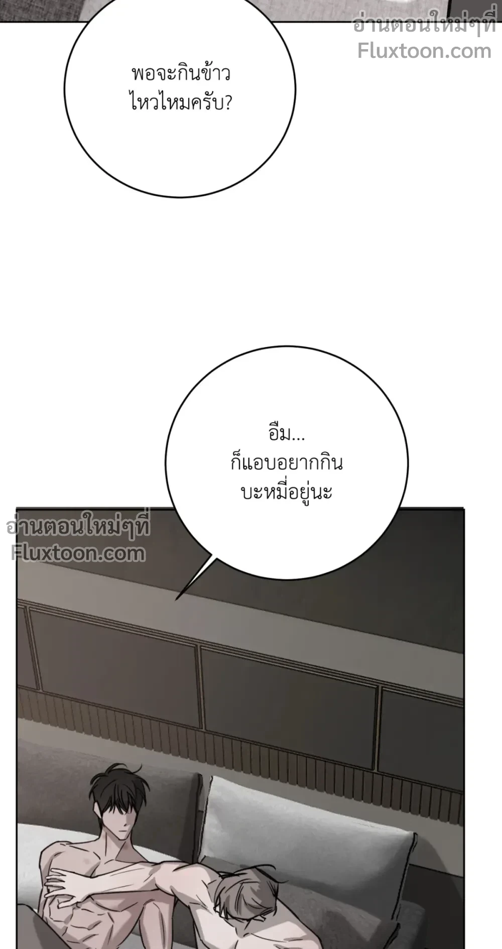 หน้าที่ 23