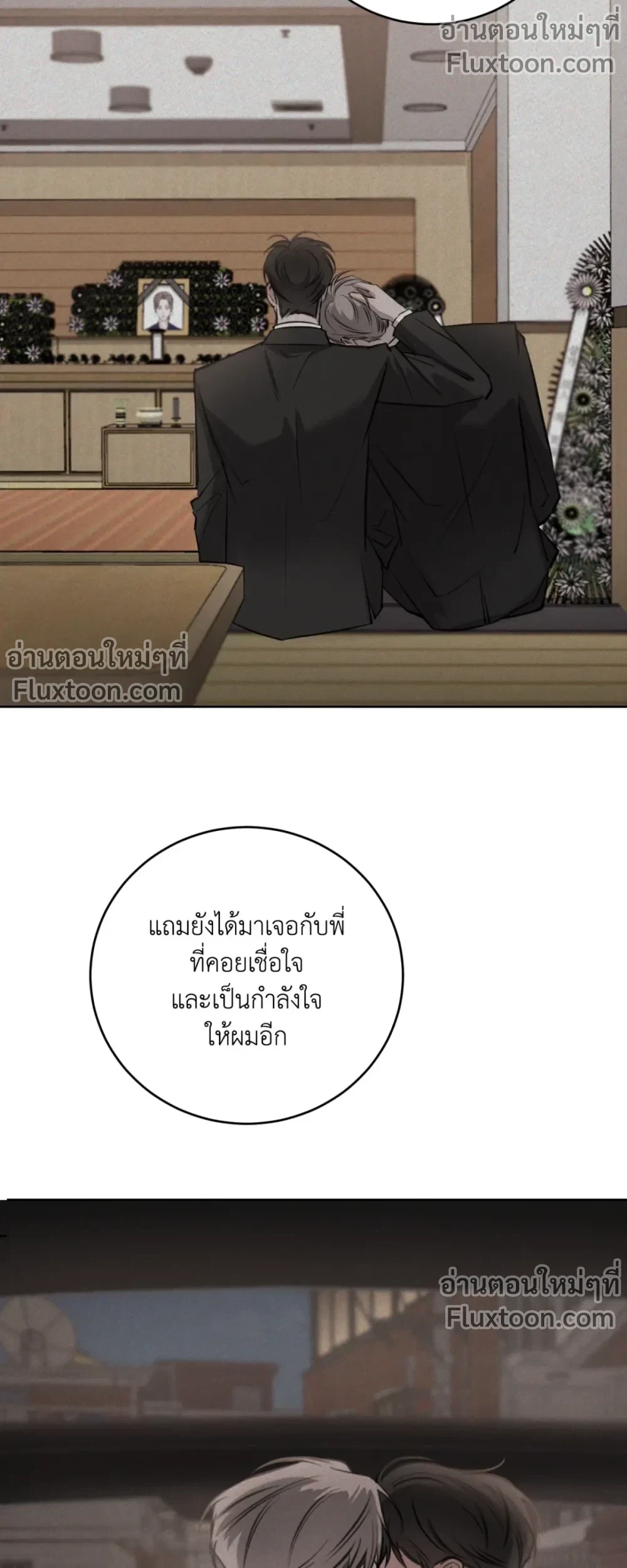 หน้าที่ 21