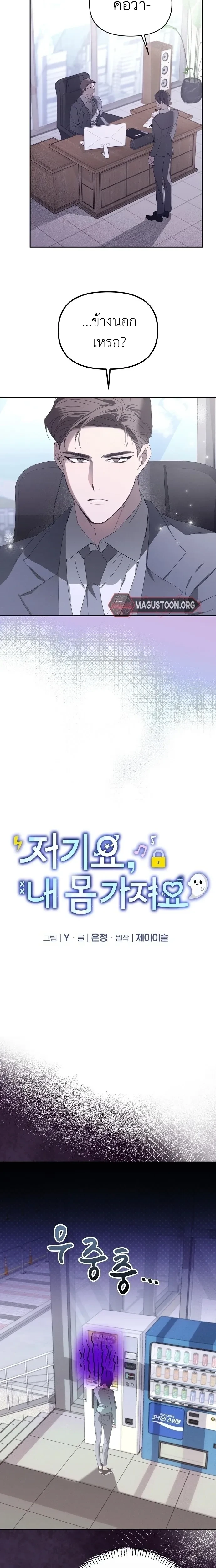 หน้าที่ 2