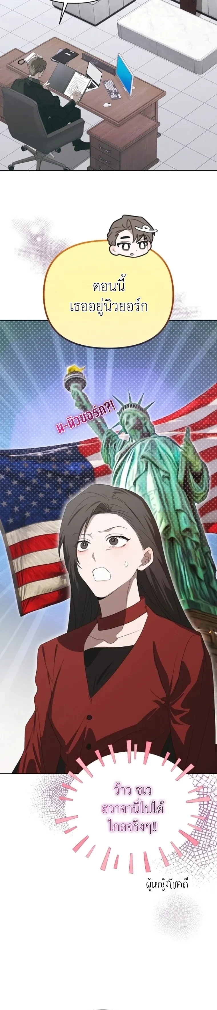 หน้าที่ 24