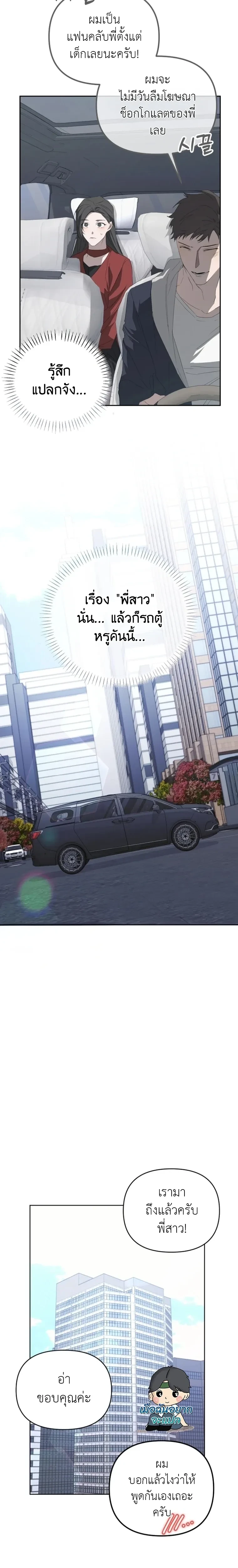 หน้าที่ 21