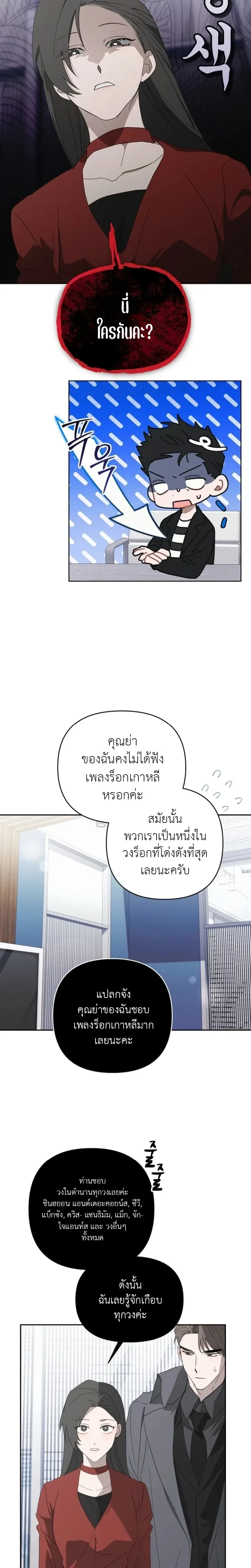 หน้าที่ 14