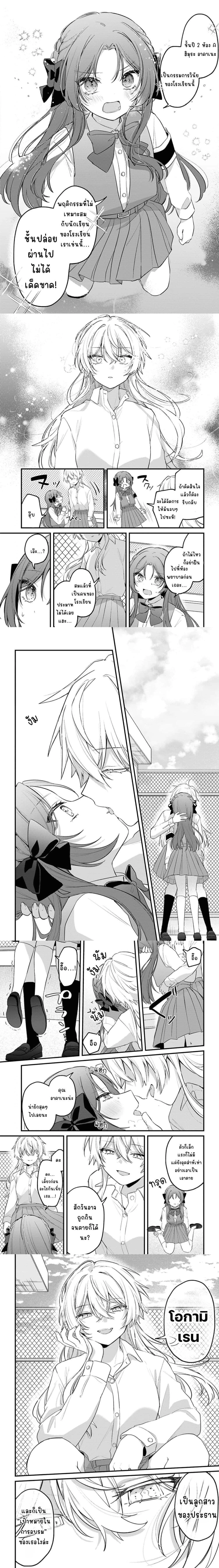 หน้าที่ 5