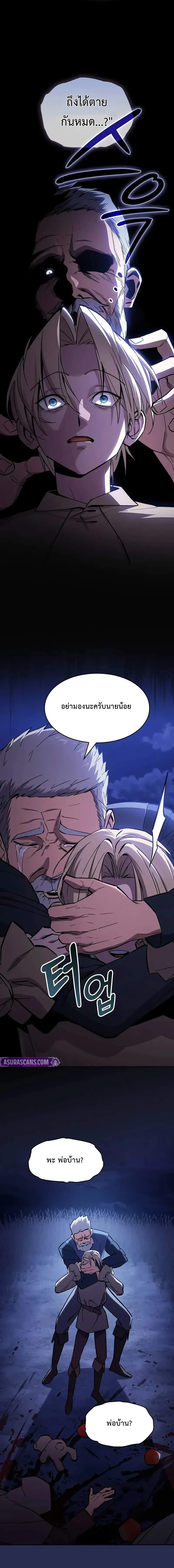 หน้าที่ 33