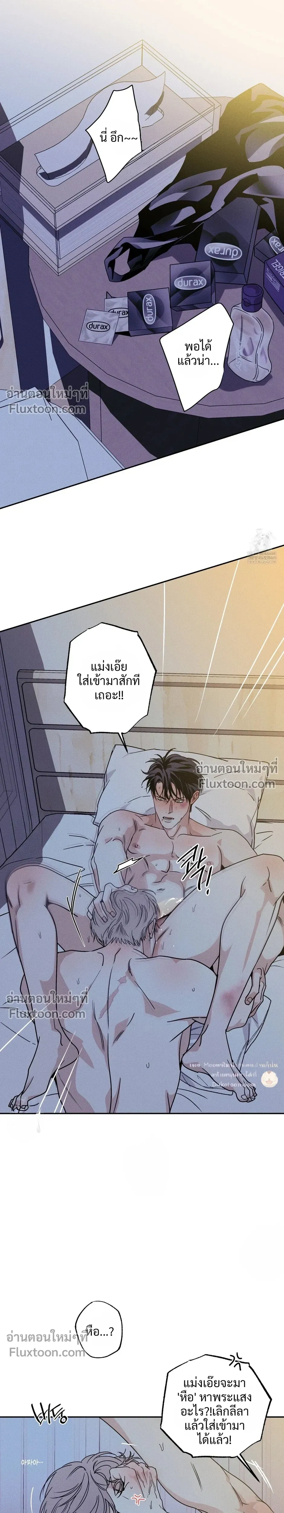 หน้าที่ 9