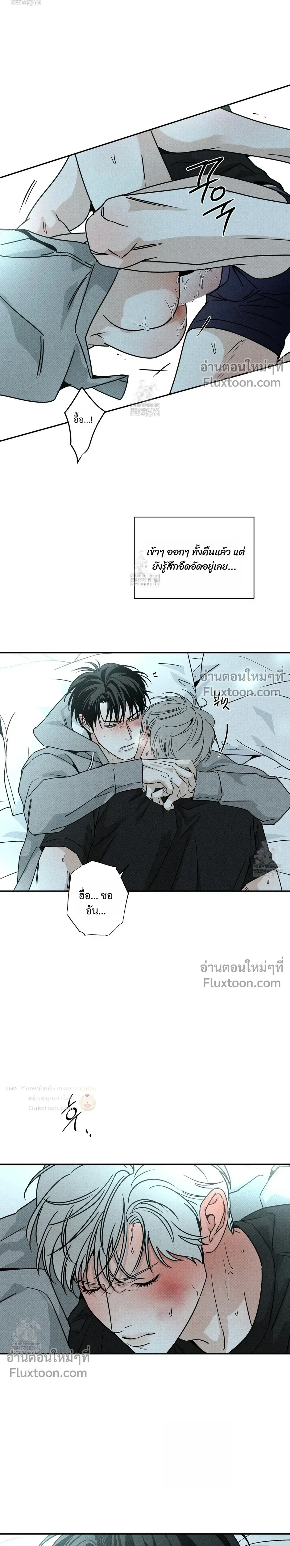 หน้าที่ 16