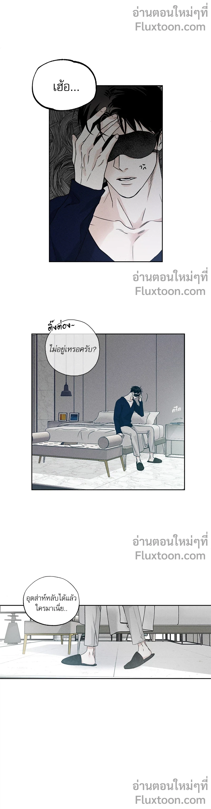 หน้าที่ 3