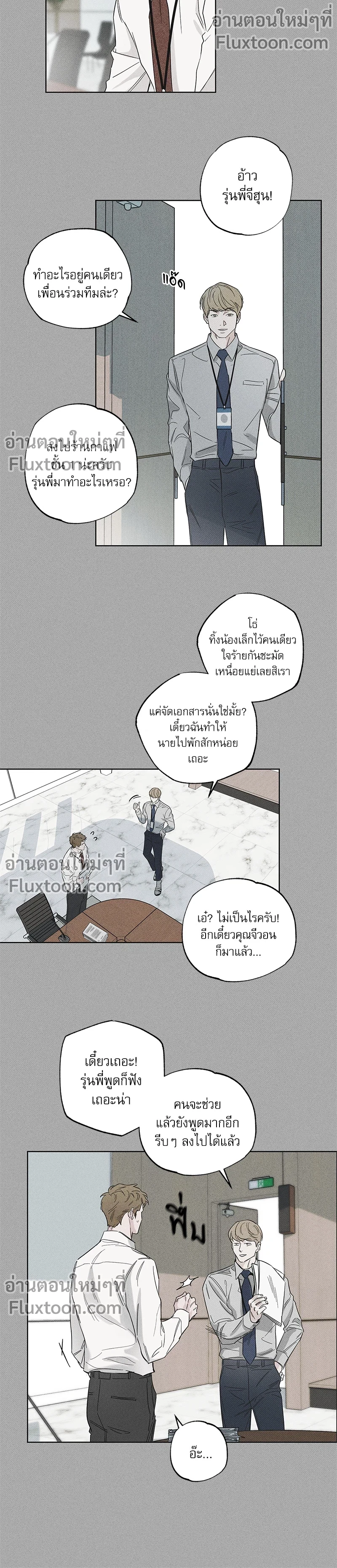 หน้าที่ 16