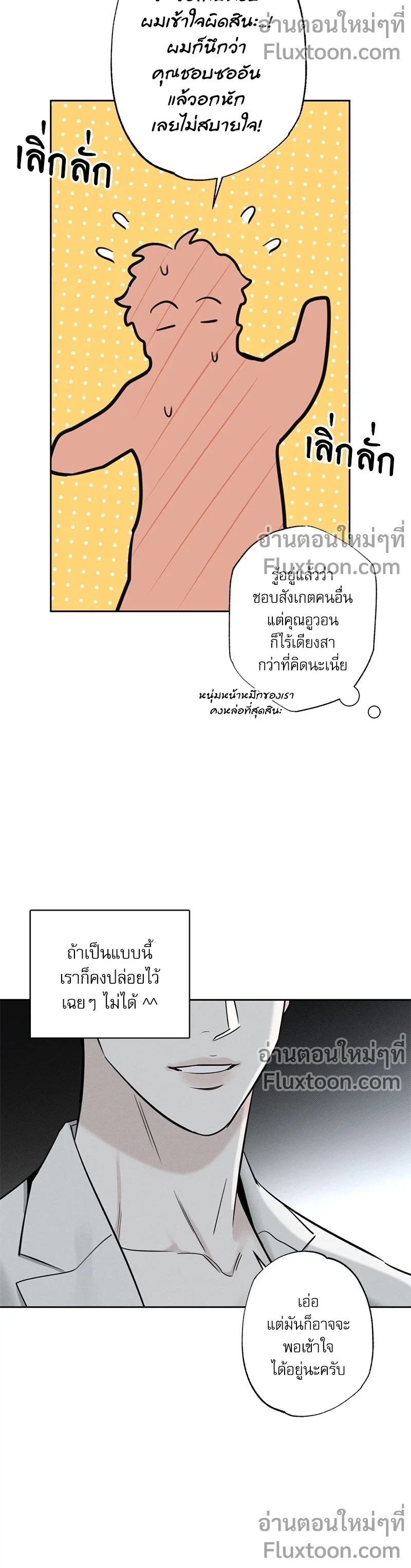 หน้าที่ 15