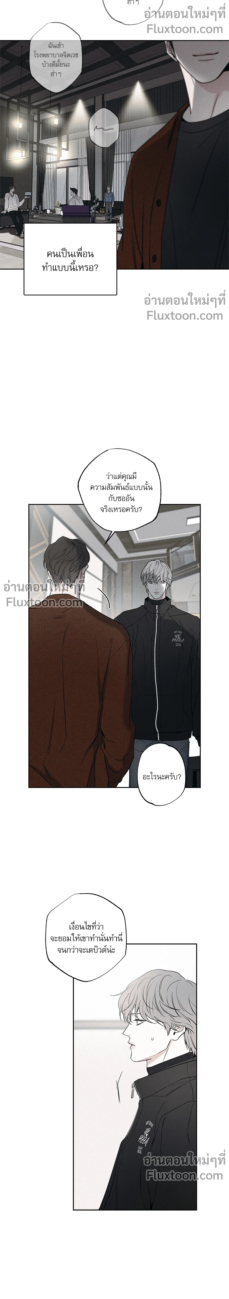 หน้าที่ 13