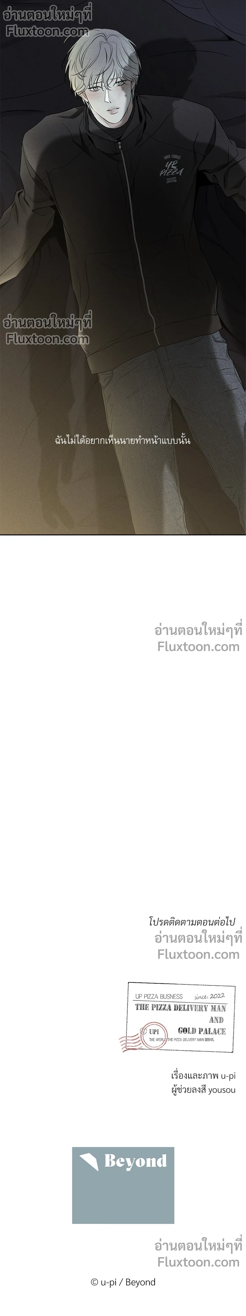 หน้าที่ 25