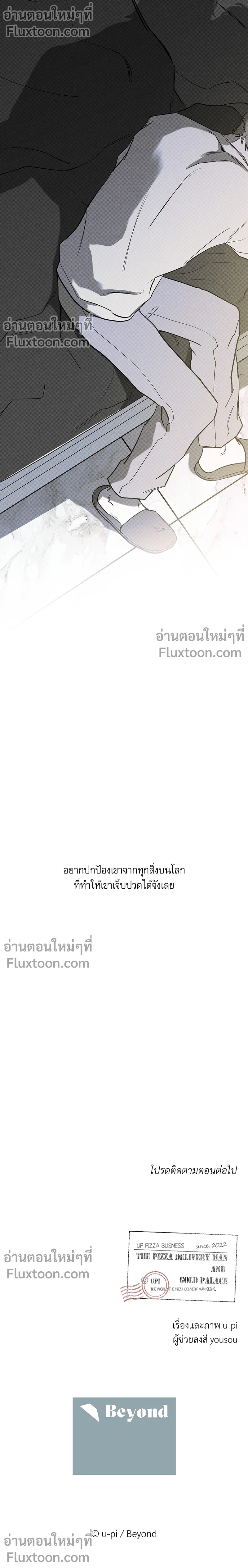 หน้าที่ 20