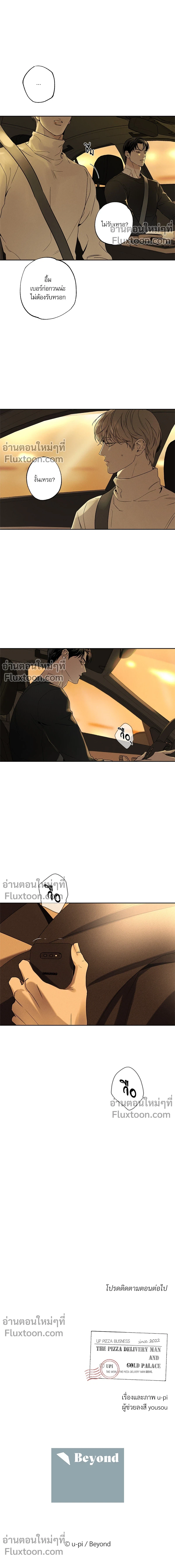 หน้าที่ 15