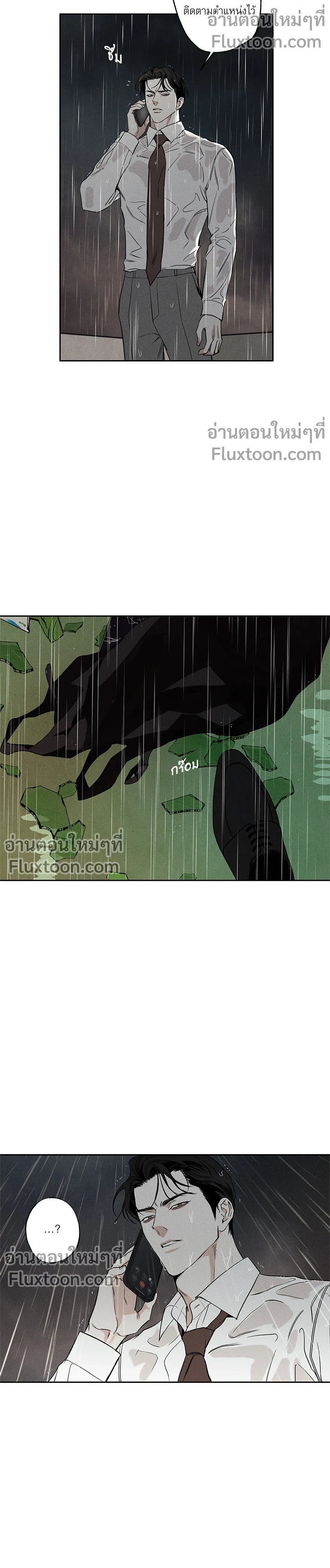 หน้าที่ 16