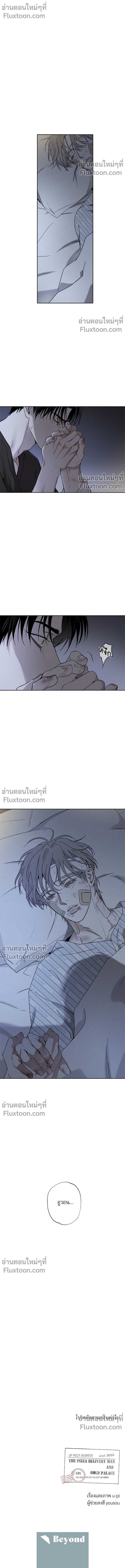 หน้าที่ 25