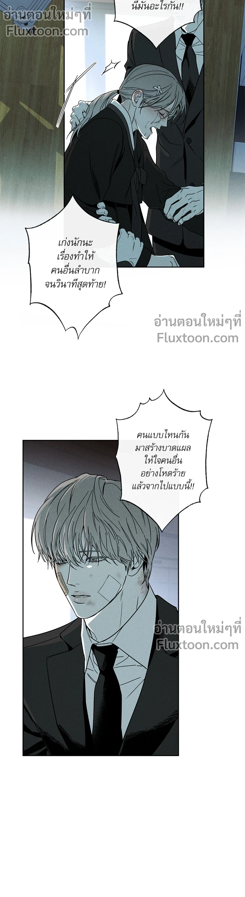 หน้าที่ 17