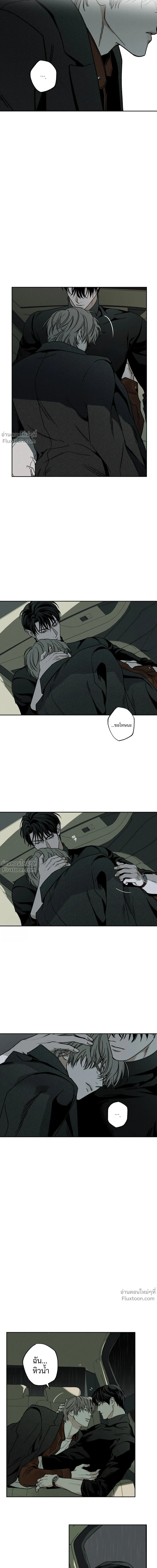 หน้าที่ 24