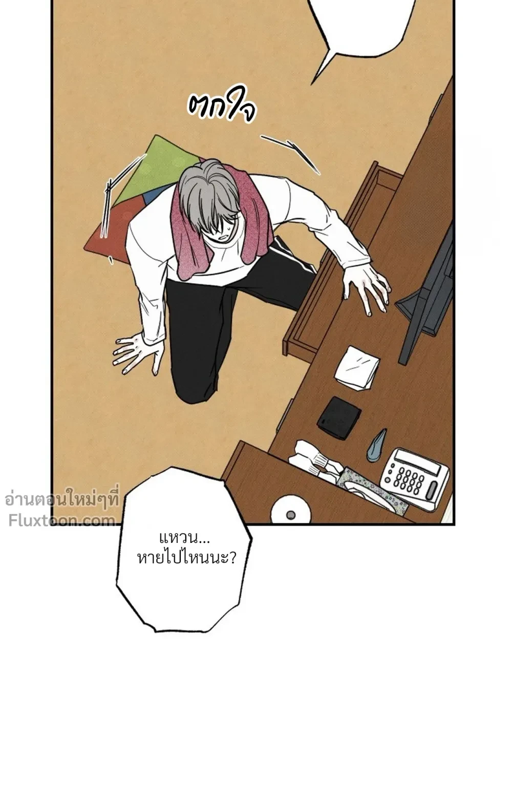 หน้าที่ 5