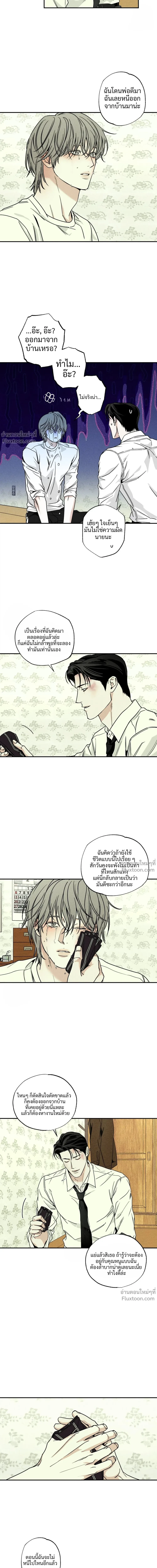 หน้าที่ 26