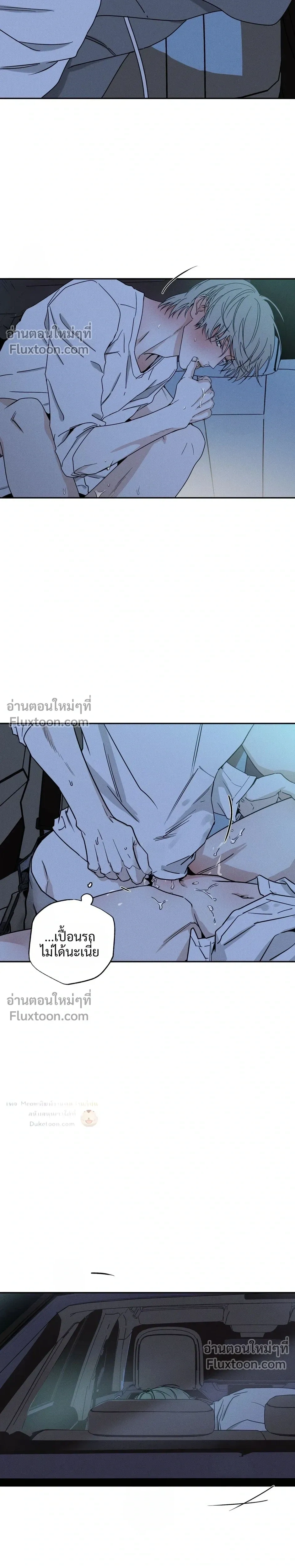 หน้าที่ 19