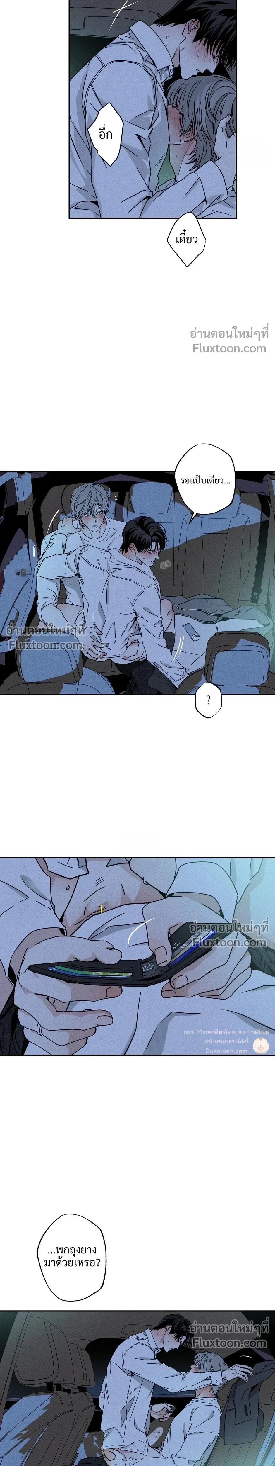 หน้าที่ 11