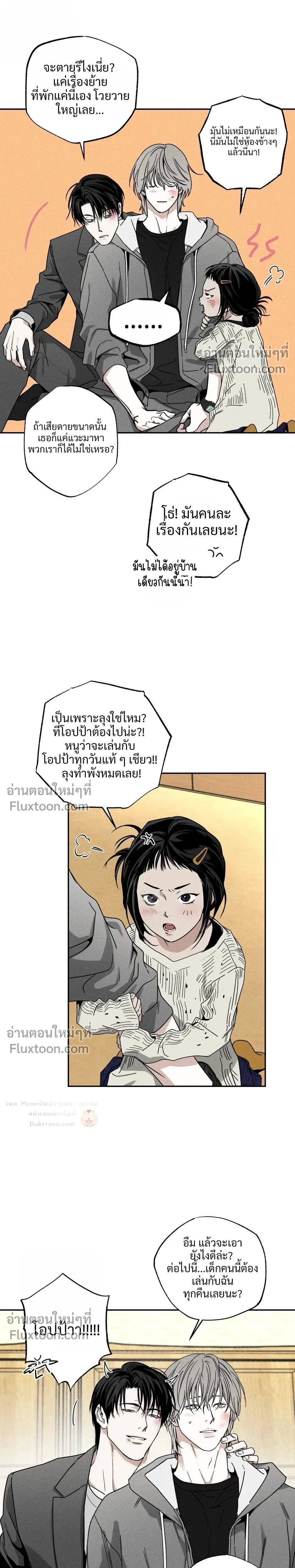 หน้าที่ 15