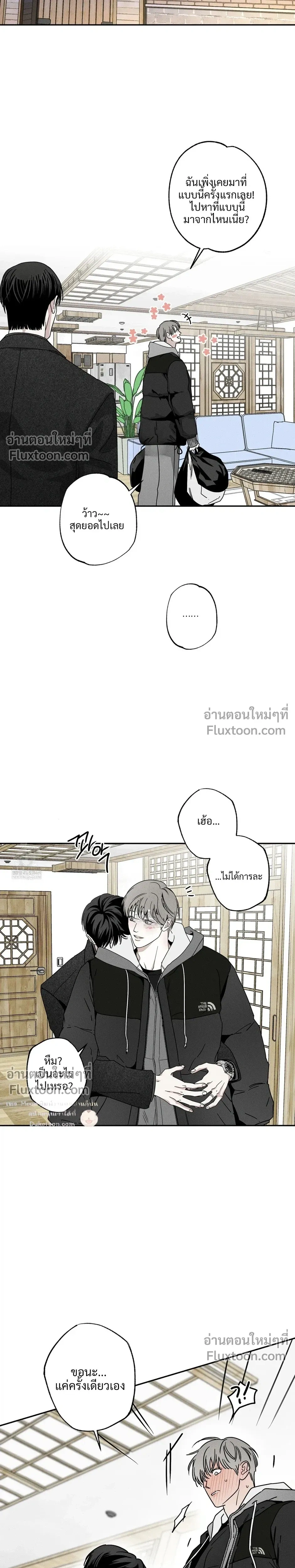 หน้าที่ 17