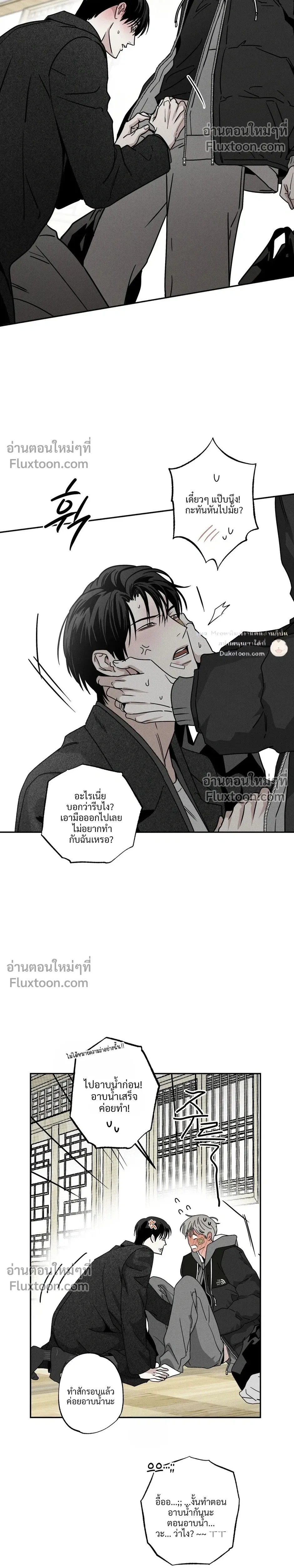 หน้าที่ 18