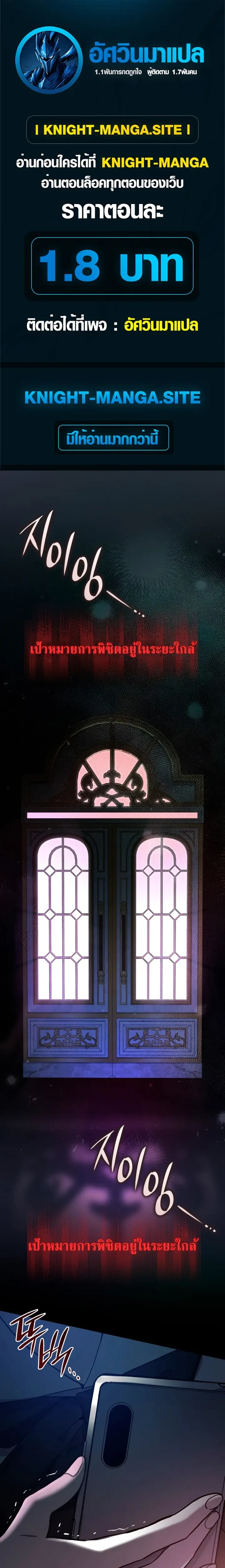 หน้าที่ 1