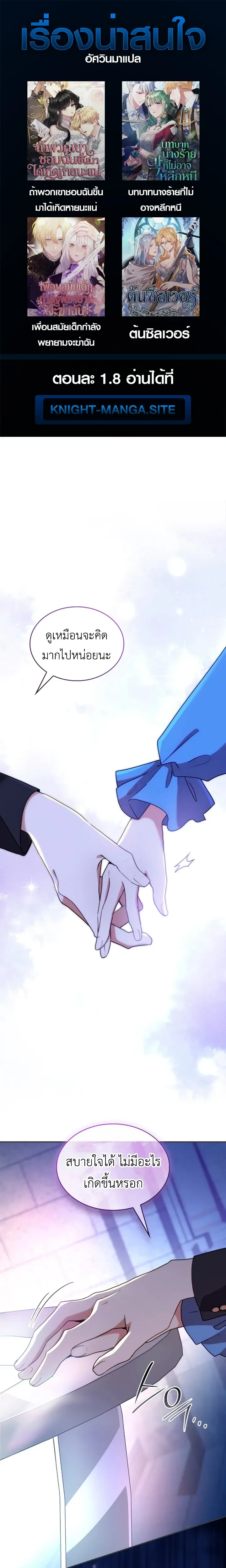 หน้าที่ 1