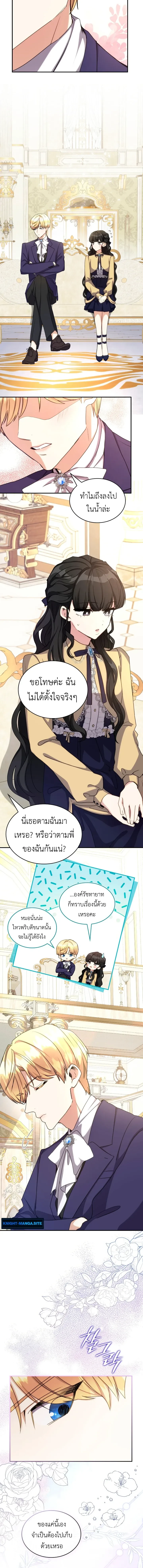 หน้าที่ 6