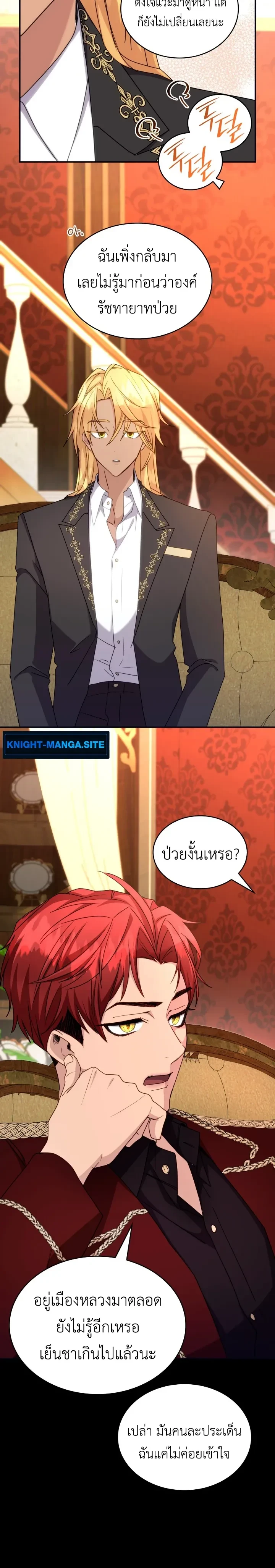 หน้าที่ 4