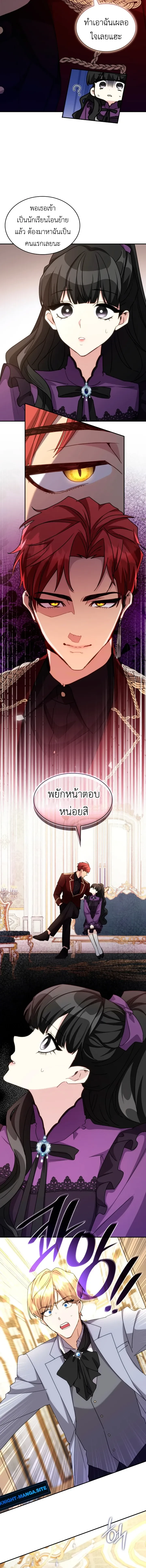 หน้าที่ 10