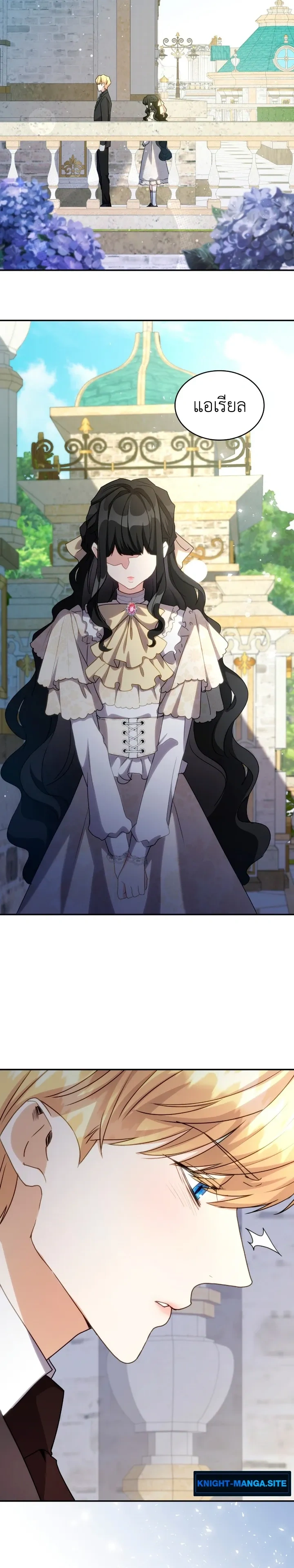 หน้าที่ 13