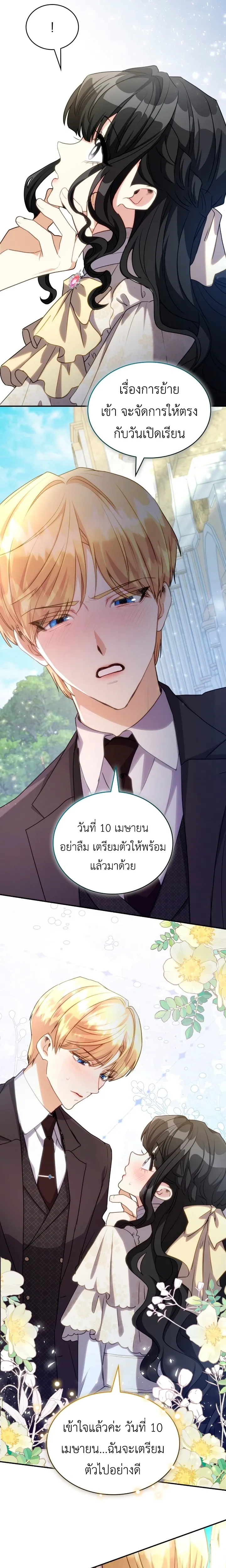 หน้าที่ 14