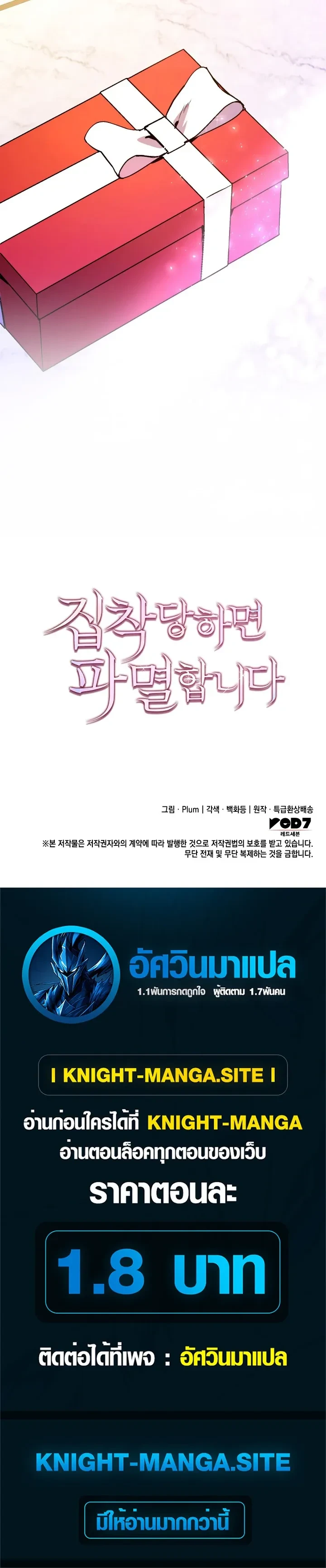 หน้าที่ 19