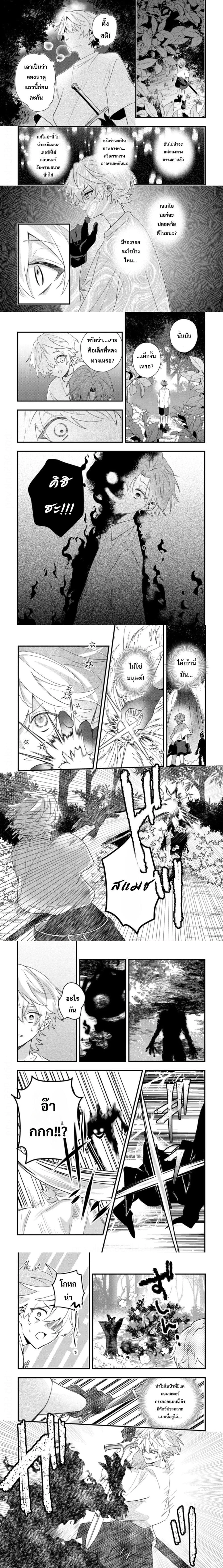 หน้าที่ 4