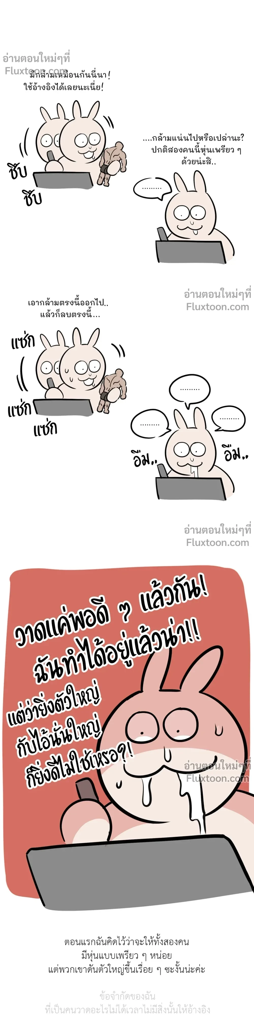 หน้าที่ 3