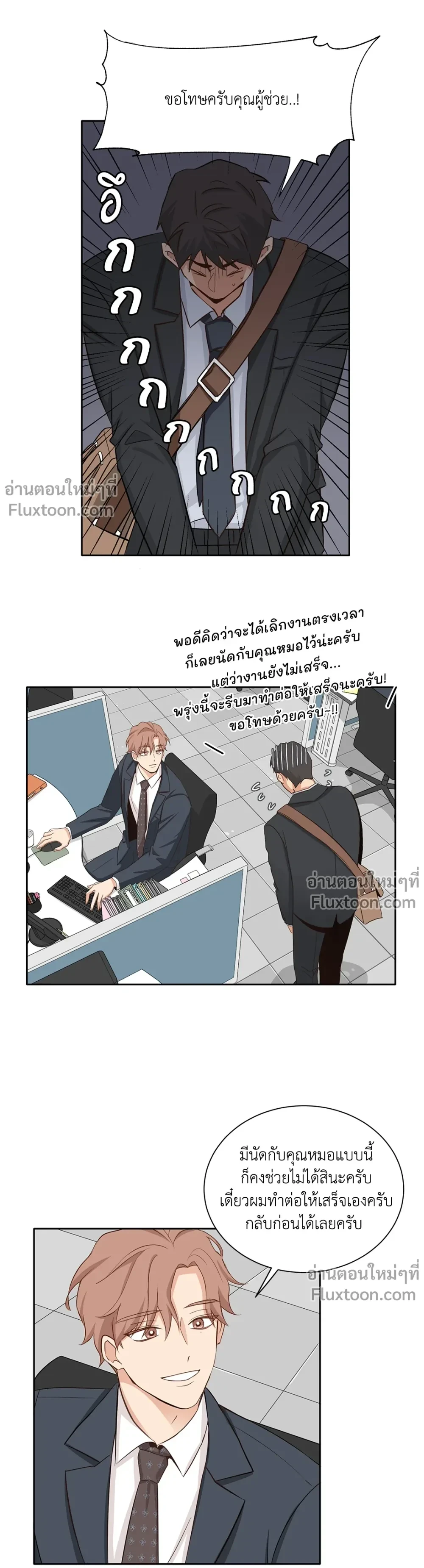 หน้าที่ 7