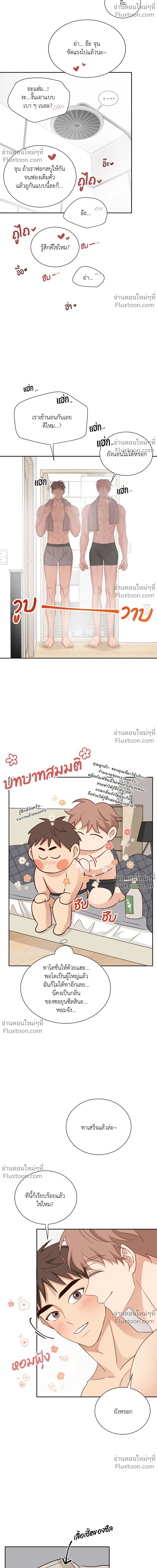 หน้าที่ 8