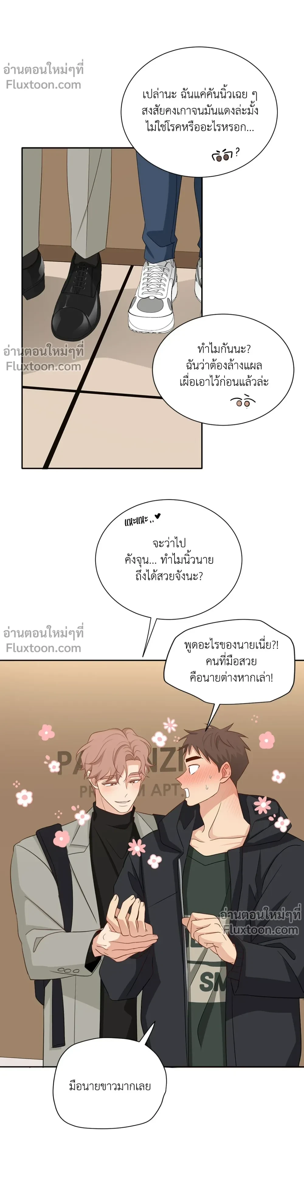 หน้าที่ 17