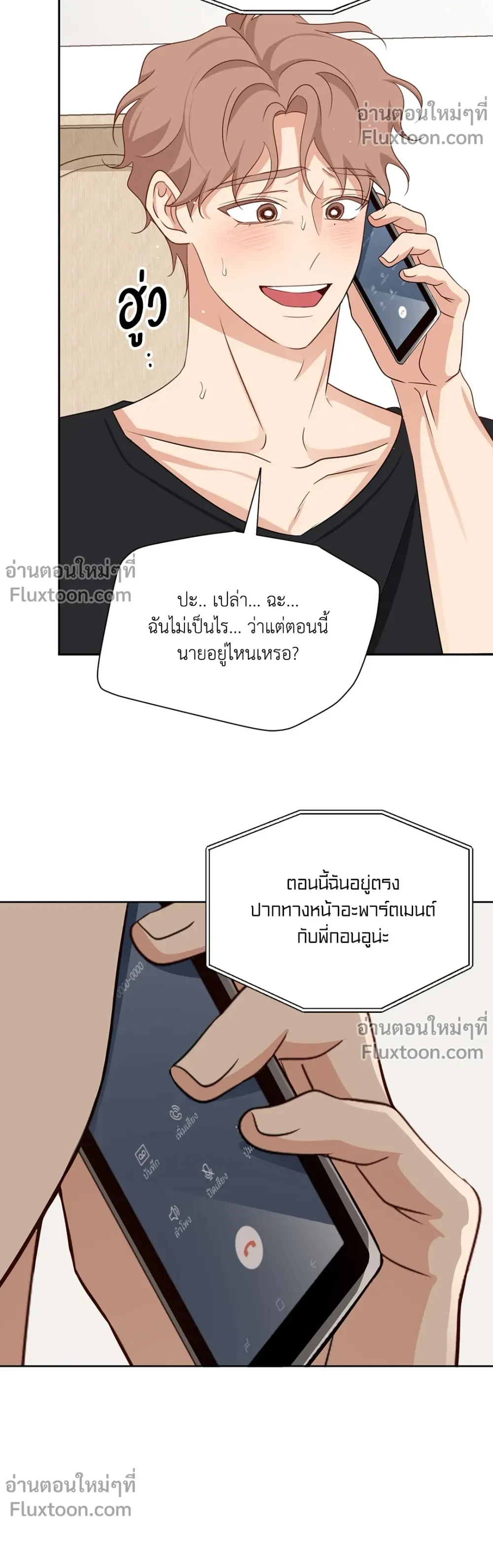 หน้าที่ 19