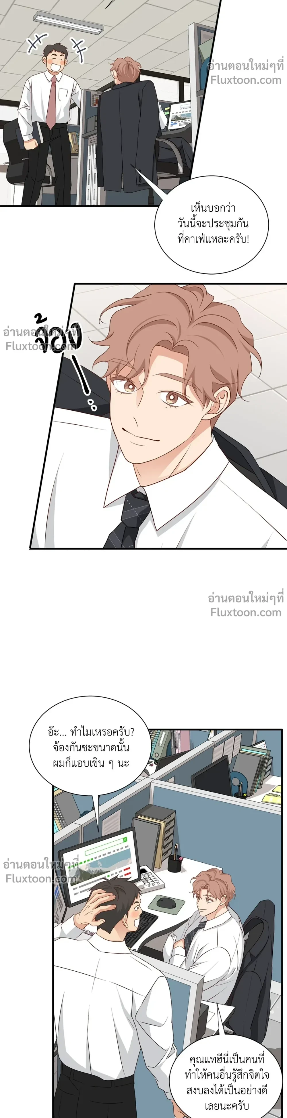 หน้าที่ 5