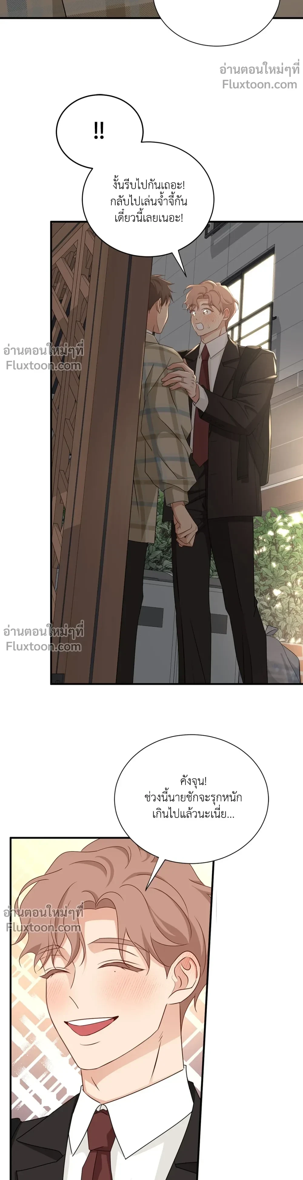 หน้าที่ 19