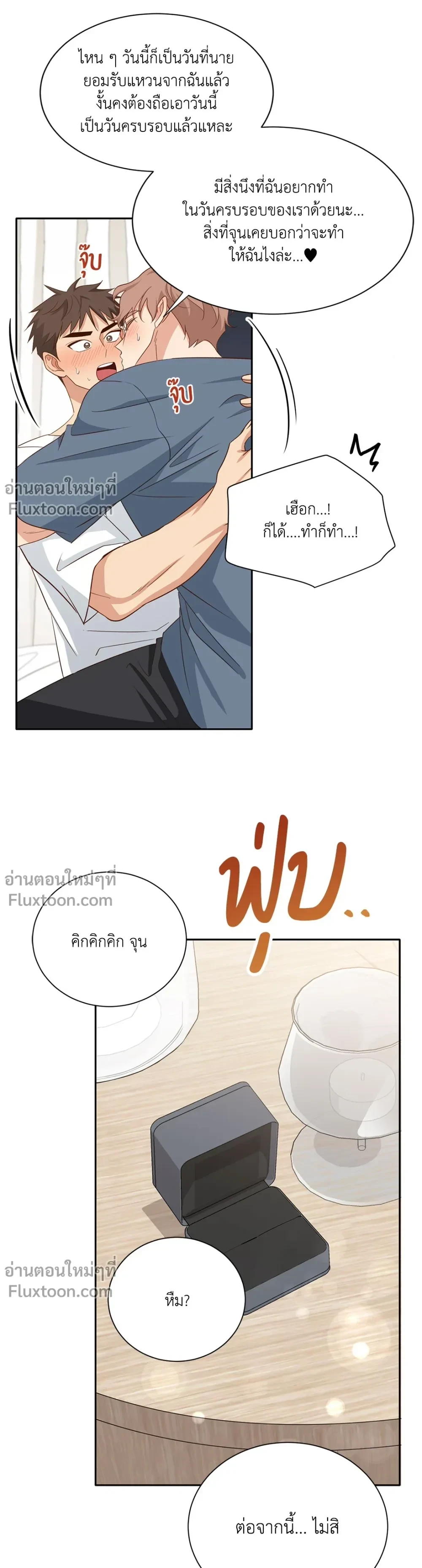 หน้าที่ 21