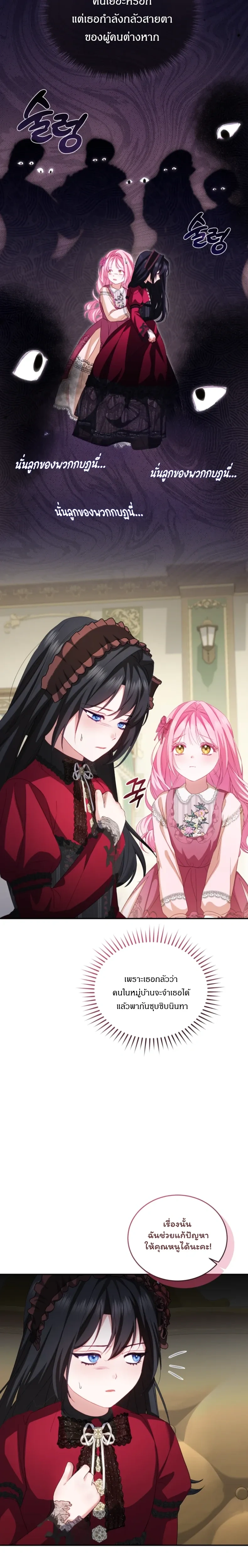 หน้าที่ 40