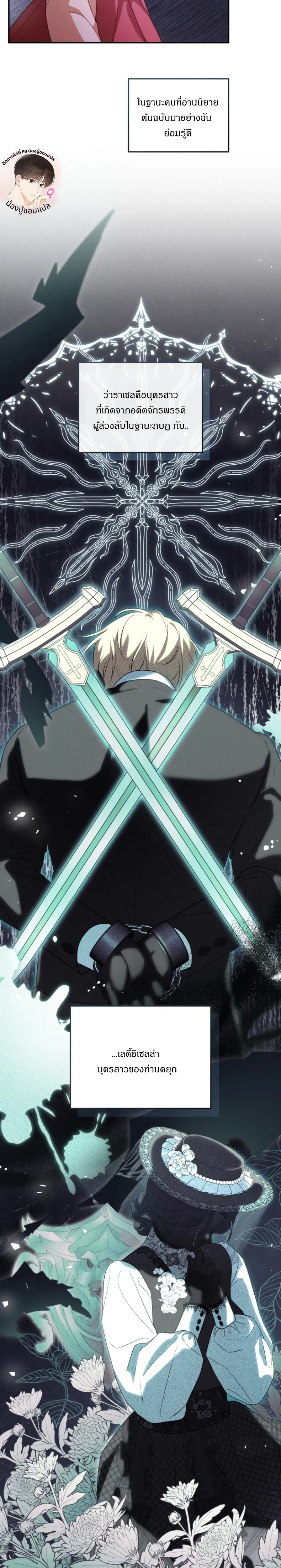 หน้าที่ 18