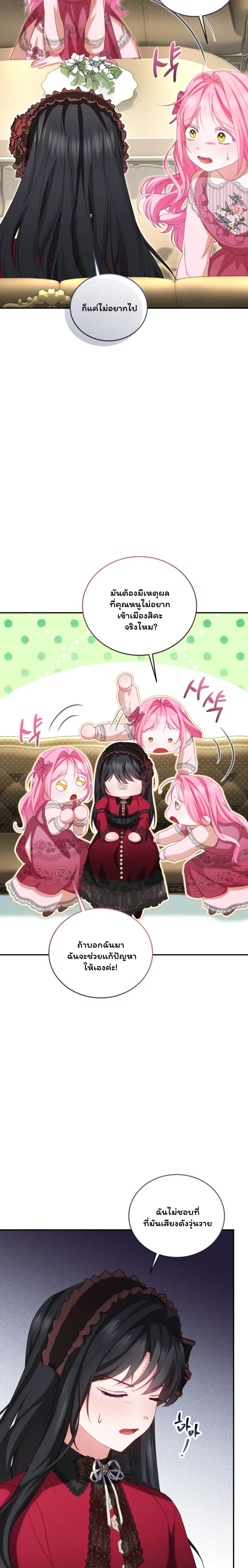 หน้าที่ 38