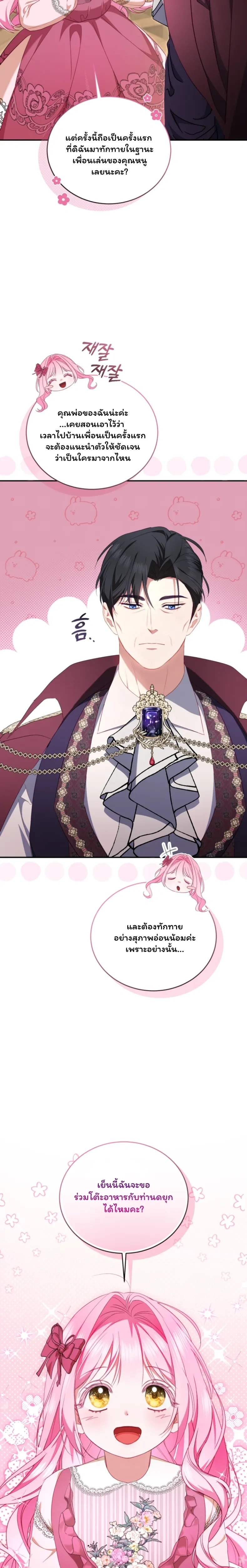 หน้าที่ 33