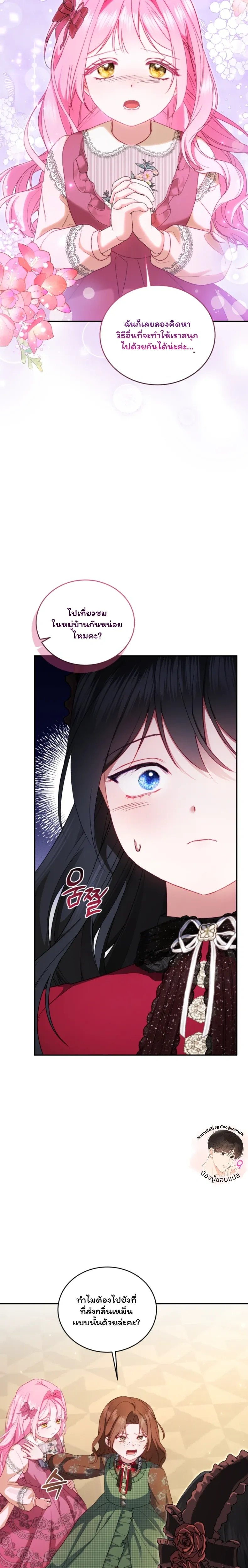 หน้าที่ 16